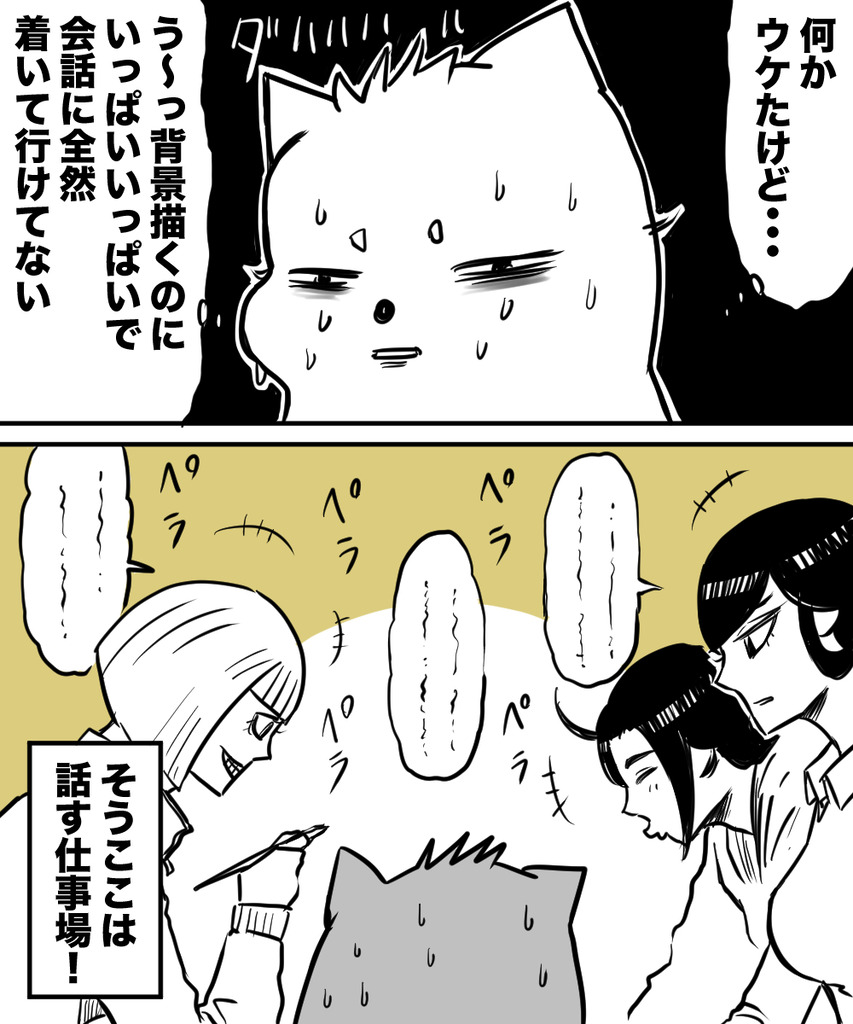 なぜ映画観るのか1の④