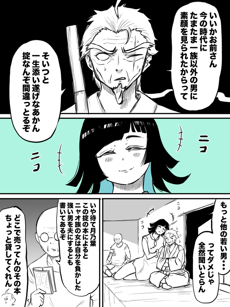 掟はともかく強い中国娘１