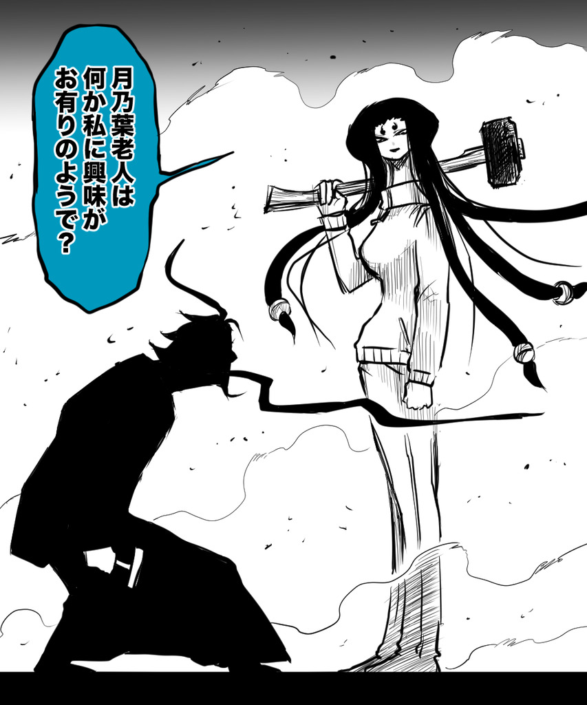 チキチキ運動会３の６