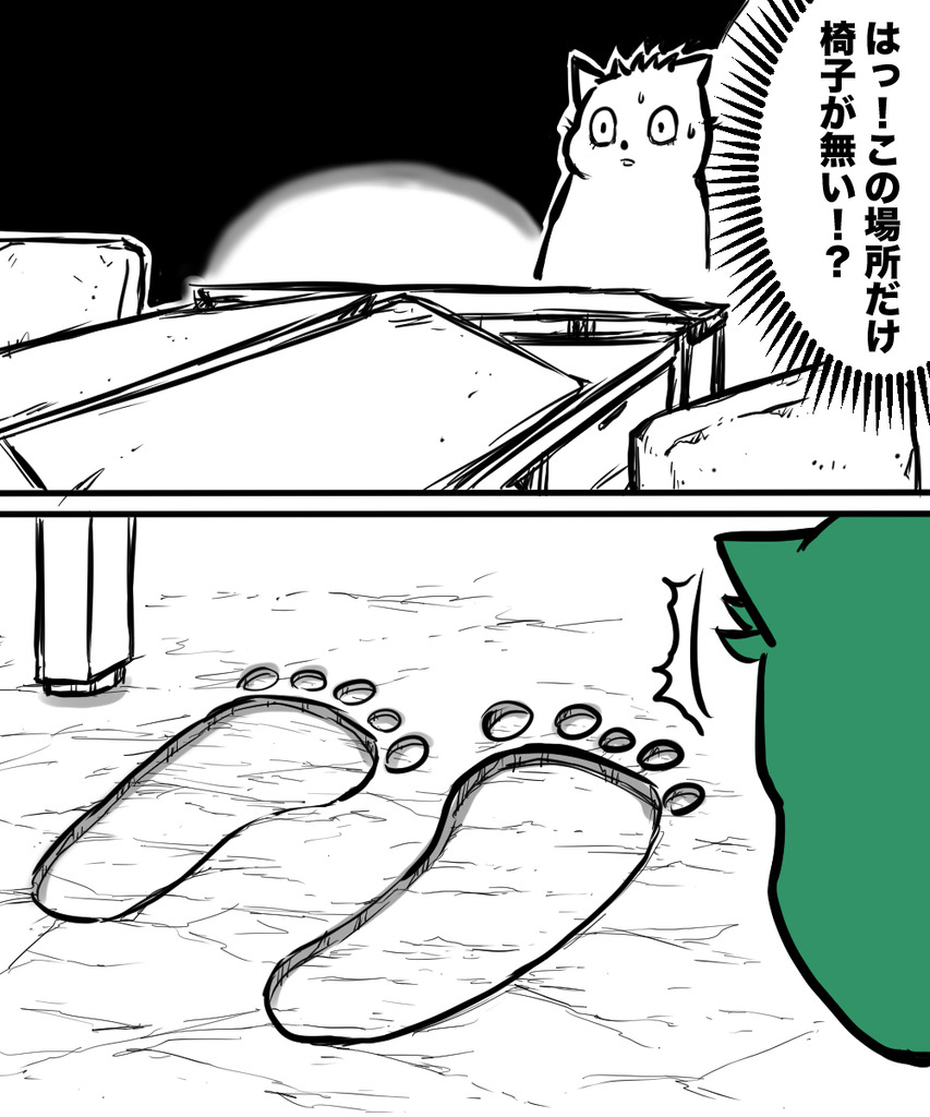 とんでもないマッチョ1の③