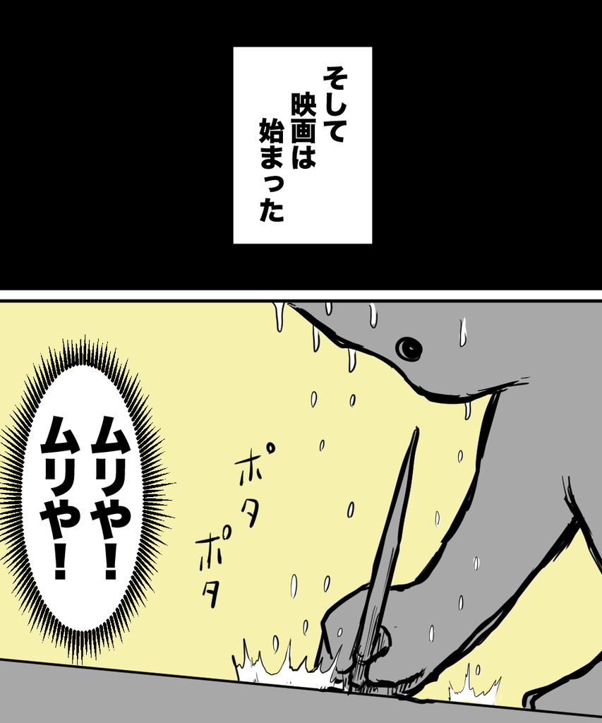 なぜ映画観るのか3の⑤