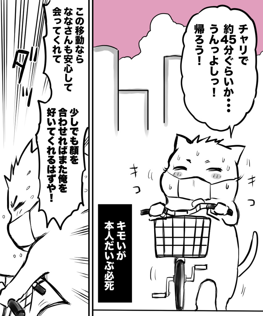 初彼女と結婚3の③