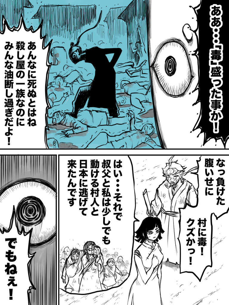月乃葉VSラム２の７