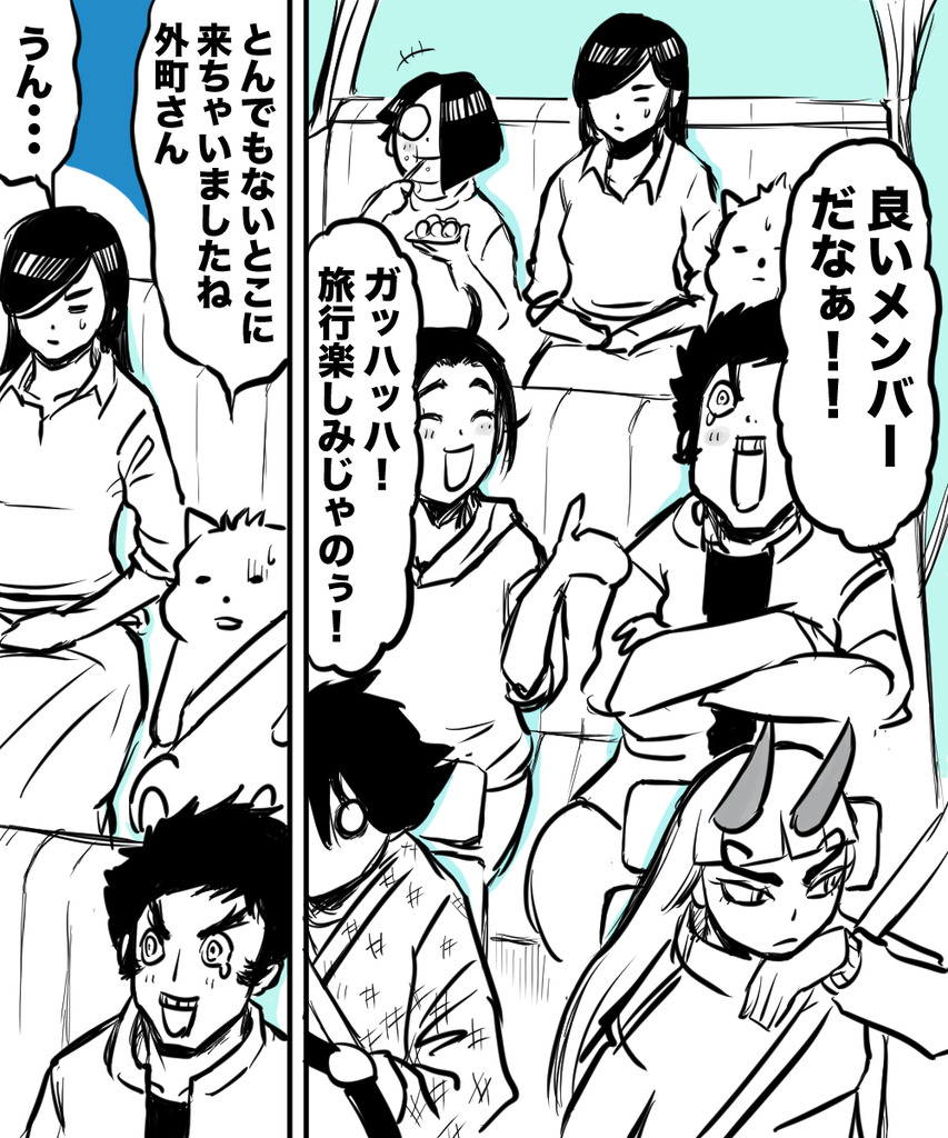 漫画家が消えてく1の④