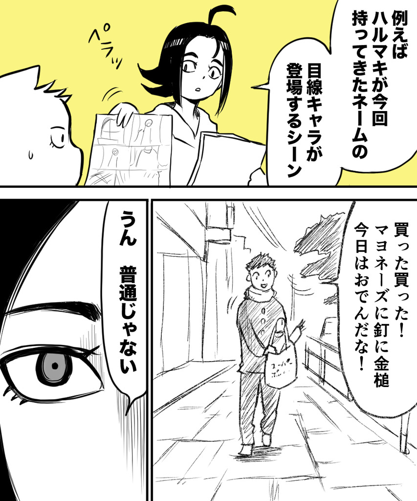 ギャグで10年６の２