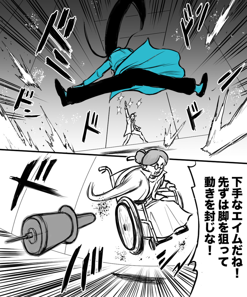 採血は毎回戦争６