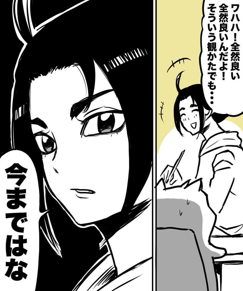 なぜ映画観るのか6の④