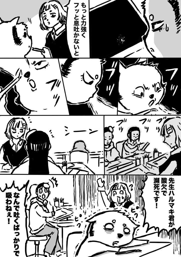 ショート漫画