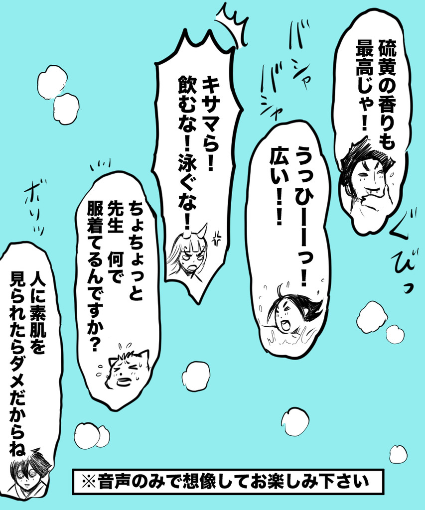 漫画家が消えてく8の②