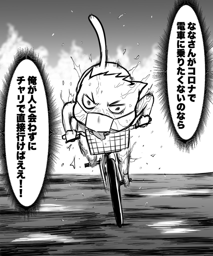 初彼女と結婚3の①