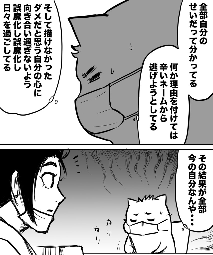 初彼女と結婚7の⑤