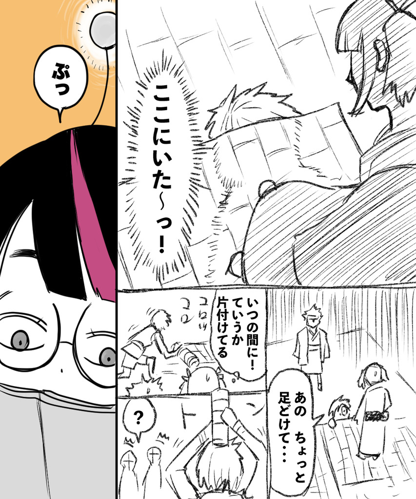 ギャグで10年４の３