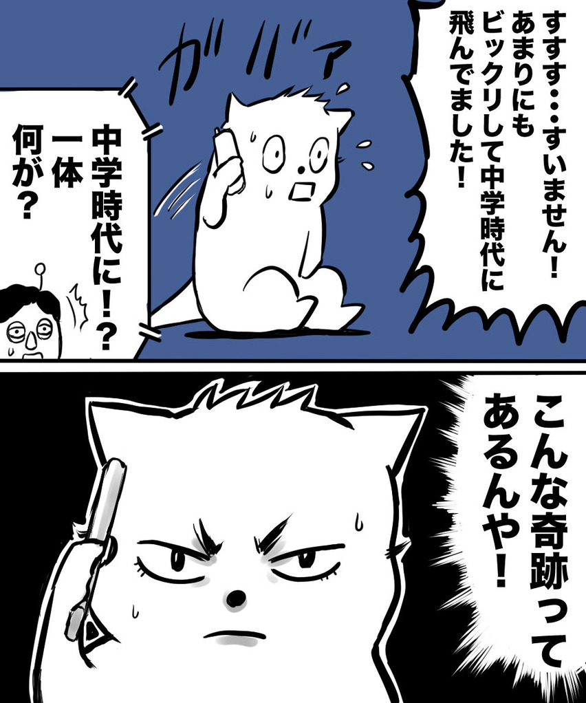24歳人生迷走35の③