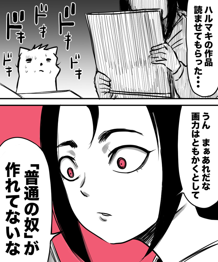 ギャグで10年５の６