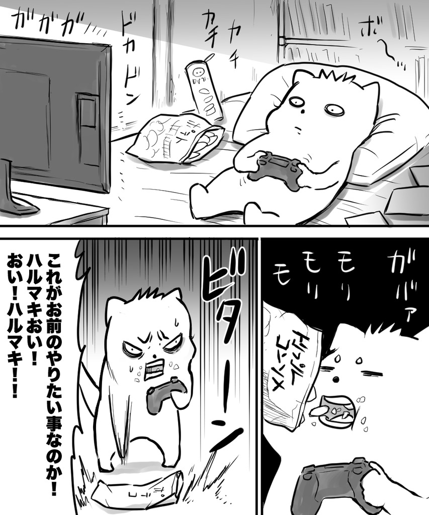 初彼女と結婚12の③