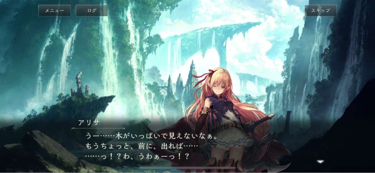 シャドウバース 自然鎮魂編 ストーリー アリサルート1 かずのゆったりブログ٩ ˊᗜˋ و