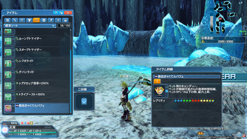 pso20180830_105341_000
