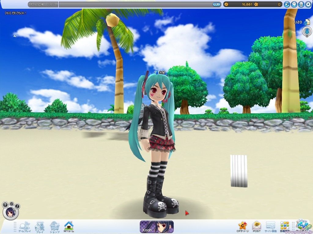 メンテなのでパンヤ記事 紅葉の日々