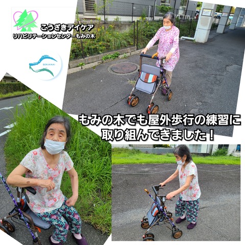 FotoGrid_20230530_003617391