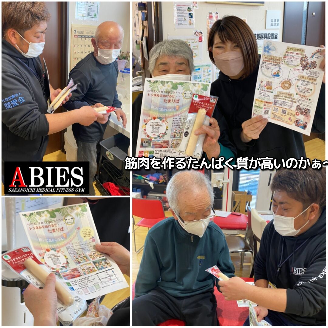 トンネルをぬけるとたまりばからの支援 サラダチキン もみの木 の木の下で