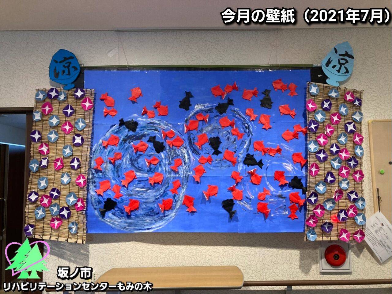 今月の壁紙 21年7月 坂ノ市もみの木 もみの木 の木の下で 今月の壁紙 21年7月 坂ノ市もみの木 もみの木 の木の下で