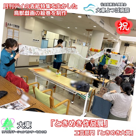 FotoGrid_20260112_093058003