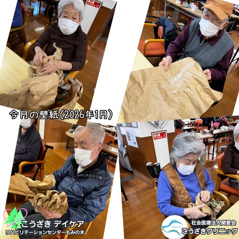 FotoGrid_20260105_111514506