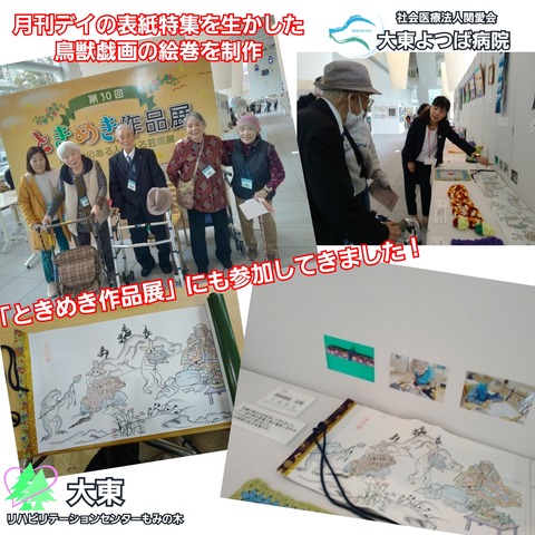 FotoGrid_20260112_093300516