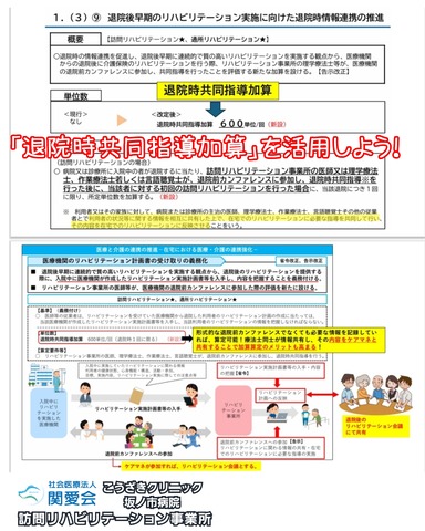 FotoGrid_20260117_103541515