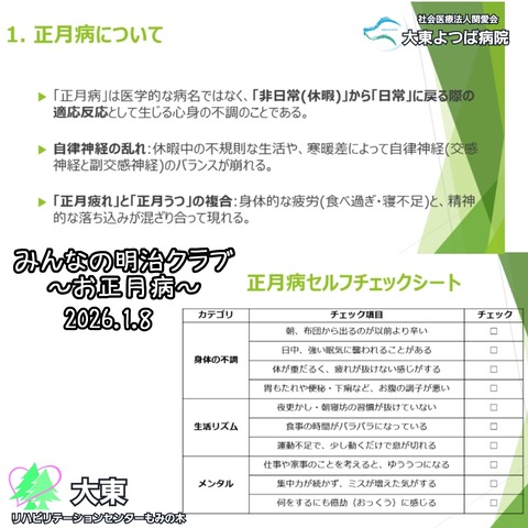 FotoGrid_20260108_180929938