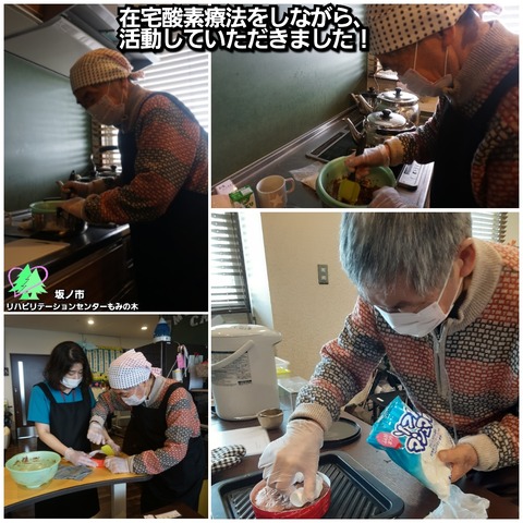 PhotoGrid_1584102548802
