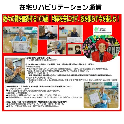 FotoGrid_20260112_102929998