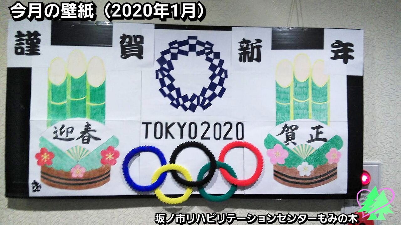 今月の壁紙 2020年1月 坂ノ市もみの木 もみの木 の木の下で 今月の壁紙 2020年1月 坂ノ市もみの木 もみの木 の木の下で