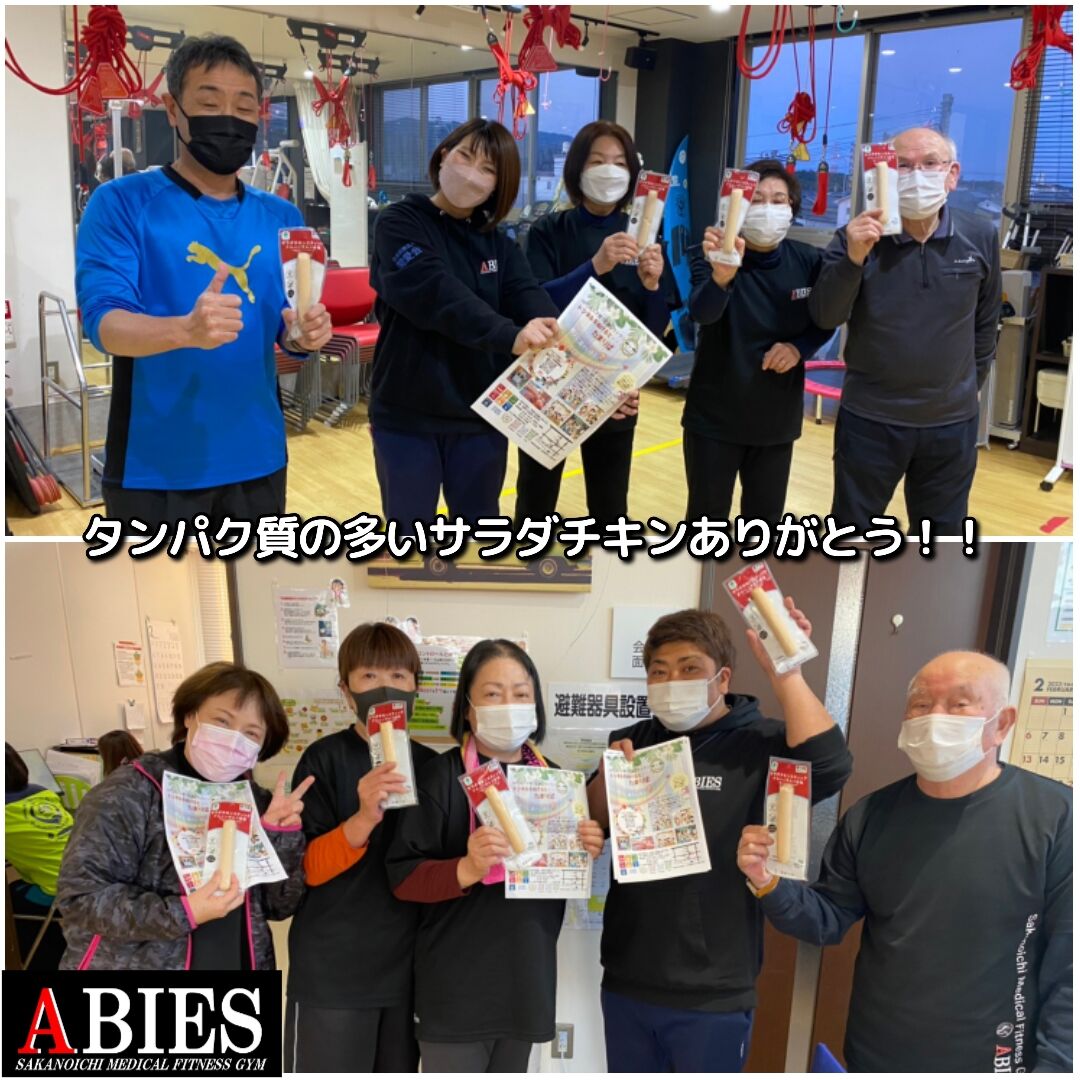 トンネルをぬけるとたまりばからの支援 サラダチキン もみの木 の木の下で