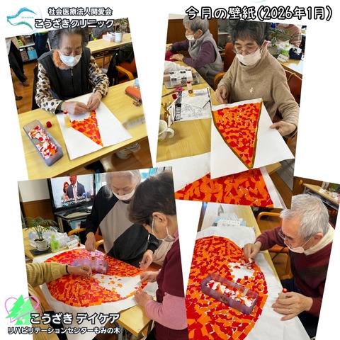 Point Blur_20260105_112421