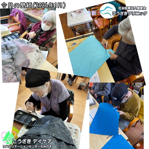 FotoGrid_20260105_112016250