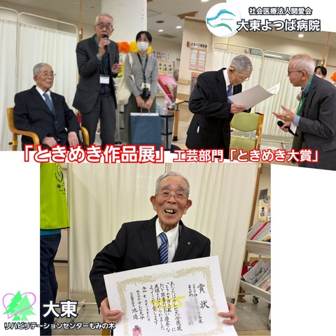 Point Blur_20260112_094605