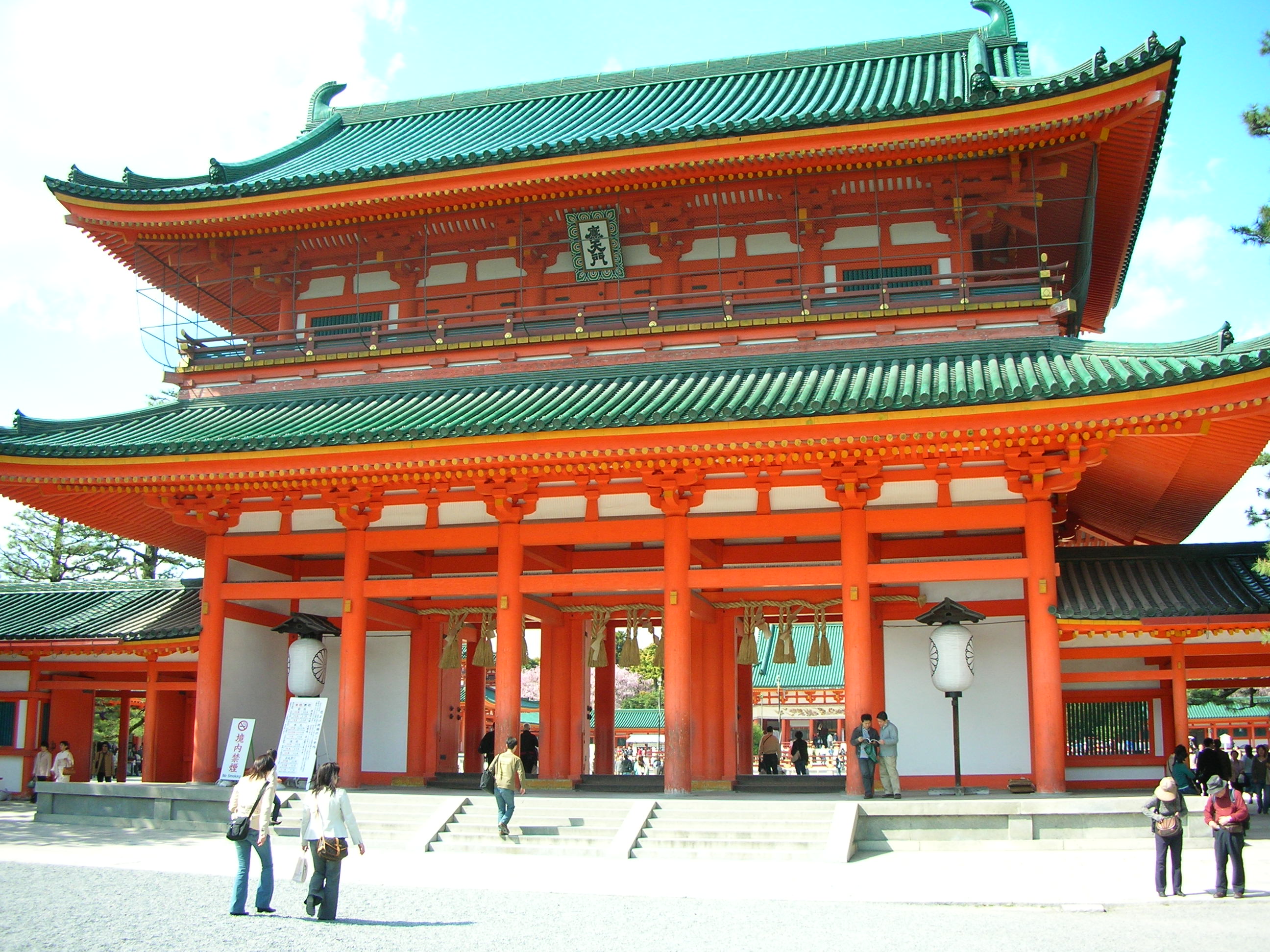 平安神宮と言えば陰陽師 Seize The Day