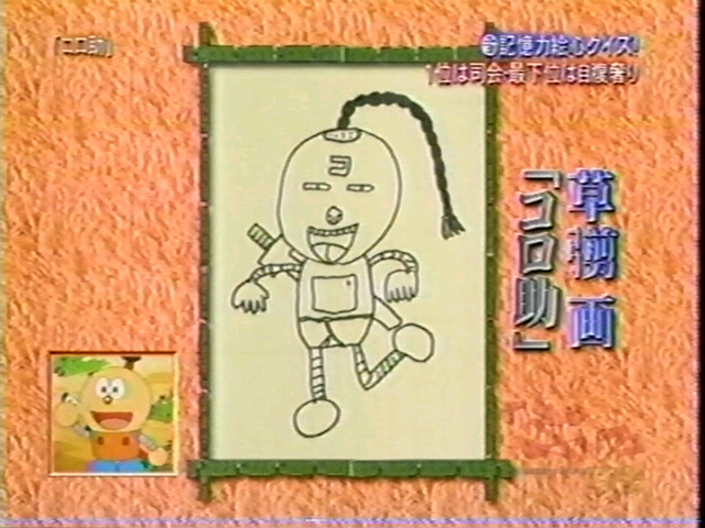 大熊くまくま 熊の助 笑 ぷっ すま オレンジblog 大熊くまくま 熊の助 笑 ぷっ すま オレンジblog