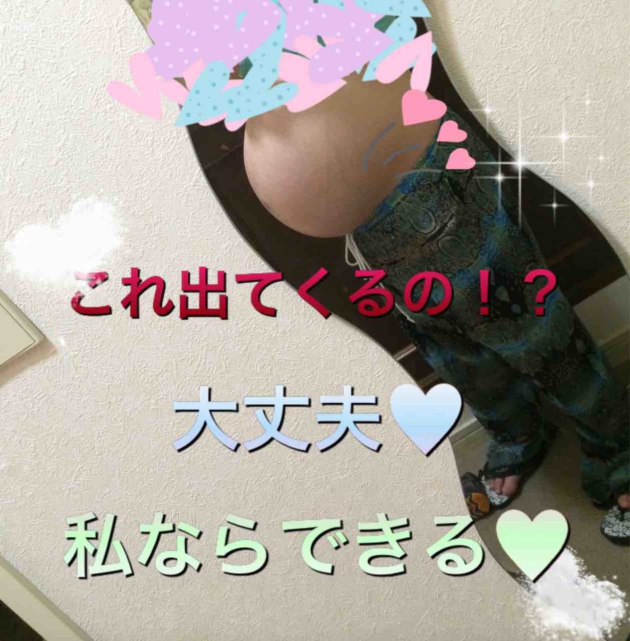 妊娠37週3日 子育て保育士の日常