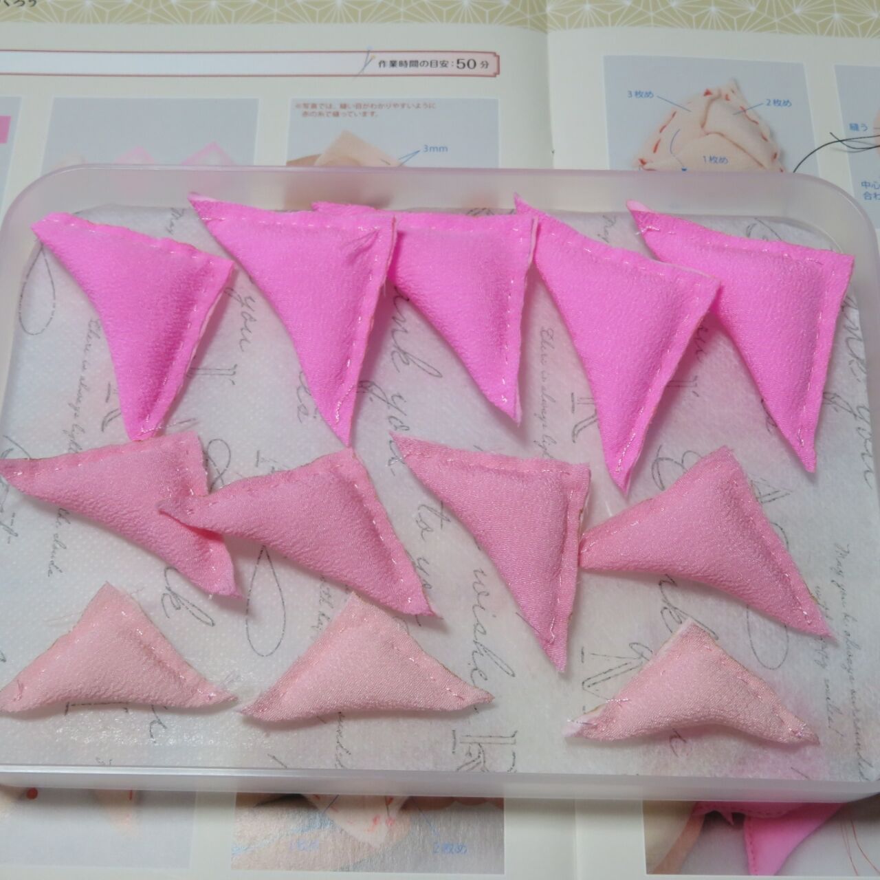 しあわせを願うつるし飾り 44号 バラ編 : 布NUNOつまむNUNO