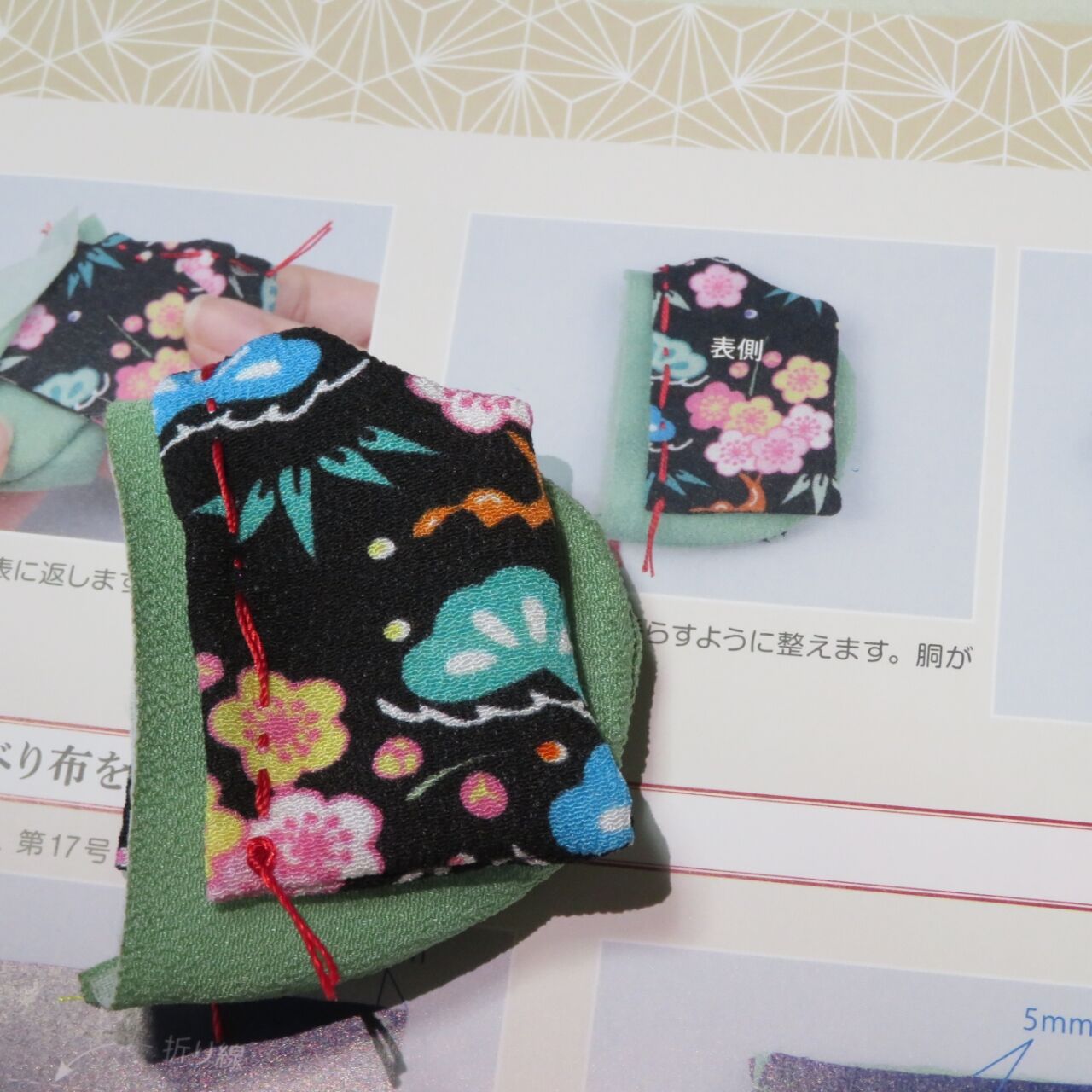 しあわせを願うつるし飾り 59号 三番叟〈1〉編 : 布NUNOつまむNUNO