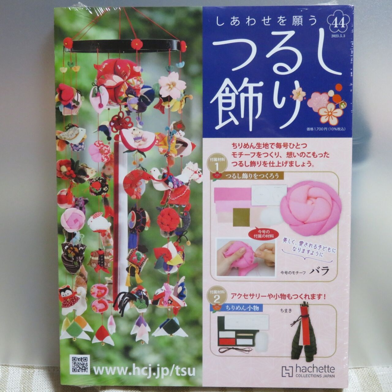 しあわせを願うつるし飾り 44号 バラ編 : 布NUNOつまむNUNO