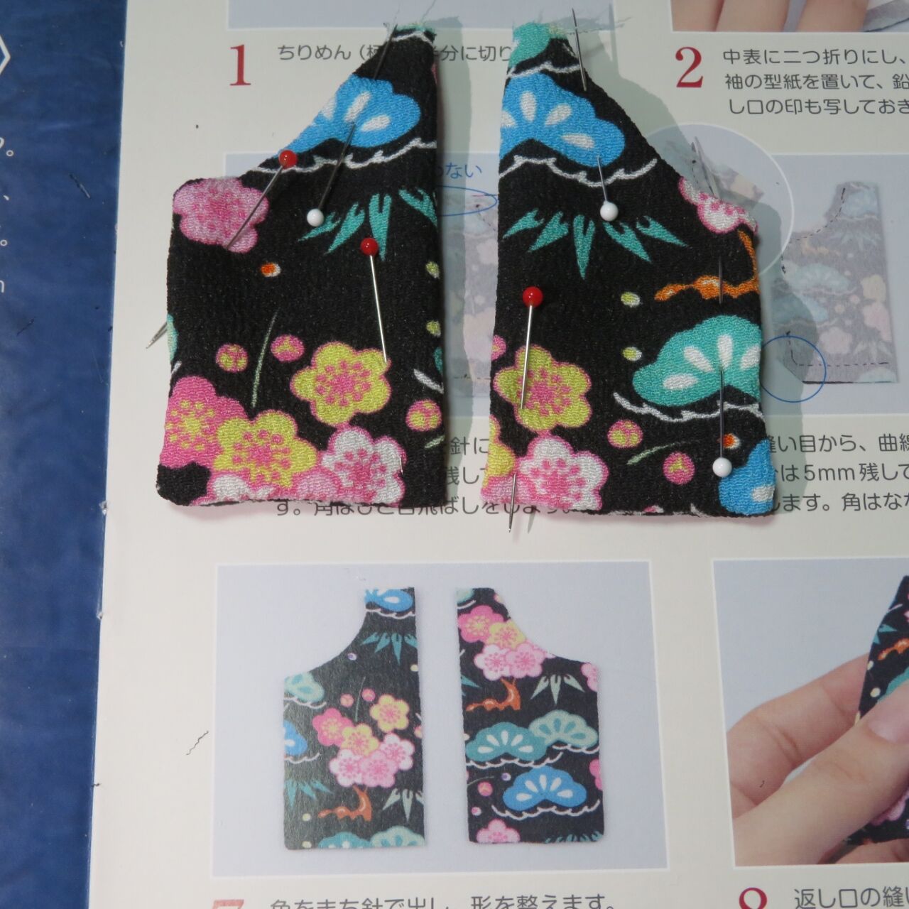 しあわせを願うつるし飾り 59号 三番叟〈1〉編 : 布NUNOつまむNUNO