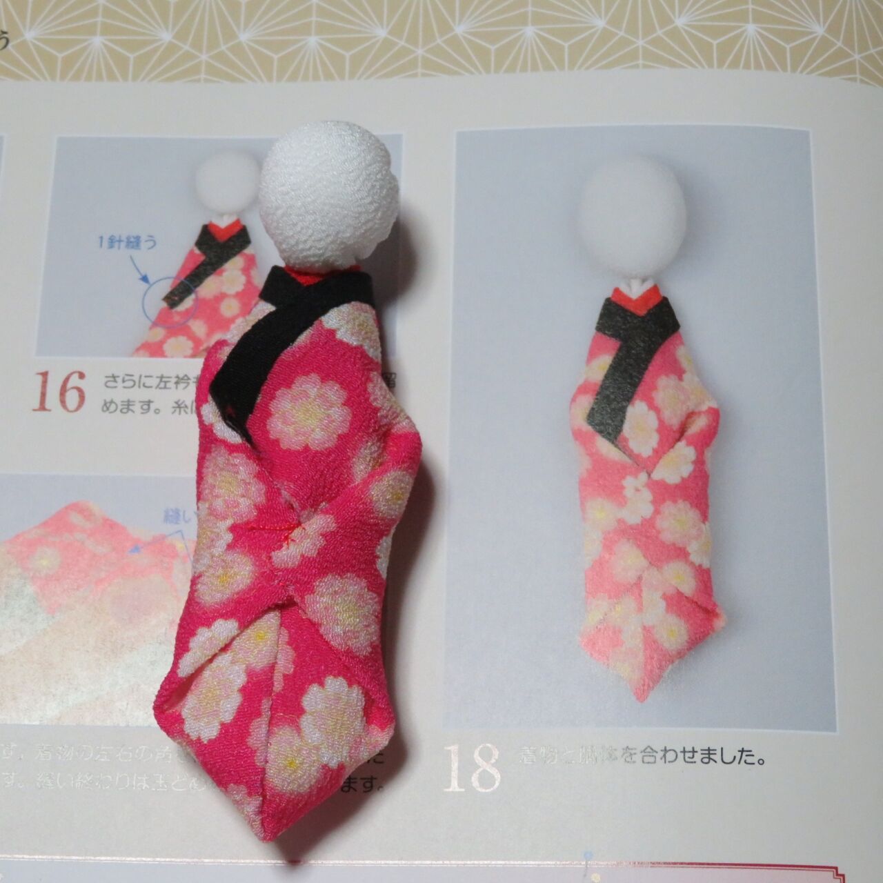 しあわせを願うつるし飾り 21号 おかたごろ編 : 布NUNOつまむNUNO