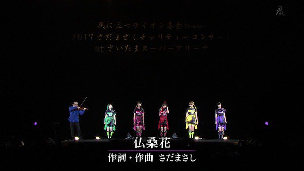 ももクロ さだまさし チャリティーコンサート で仏桑花披 ももクロ速報局 ももクロまとめサイト ももクロ さだまさし チャリティーコンサート で仏桑花披 ももクロ速報局 ももクロまとめサイト
