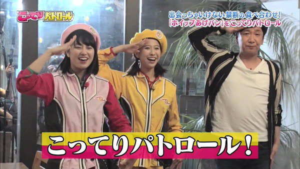 ももクロchan こってりパトロール 出会っちゃいけない禁 ももクロ速報局 ももクロまとめサイト ももクロchan こってりパトロール 出会っちゃいけない禁 ももクロ速報局 ももクロまとめサイト