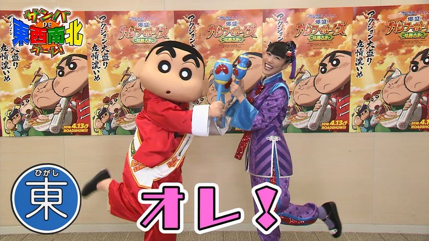 れにちゃん登場 アニメ クレヨンしんちゃん 放送まとめ 高 ももクロ速報局 ももクロまとめサイト れにちゃん登場 アニメ クレヨンしんちゃん 放送まとめ 高 ももクロ速報局 ももクロまとめサイト