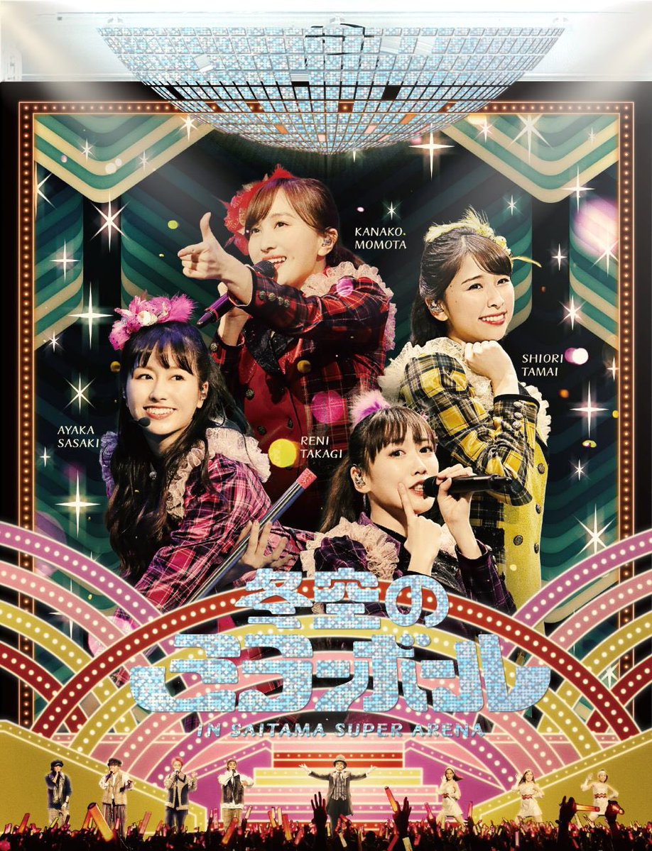 News 7 15 水 発売の ももいろクリスマス ももクロ速報局 ももクロまとめサイト News 7 15 水 発売の ももいろクリスマス ももクロ速報局 ももクロまとめサイト