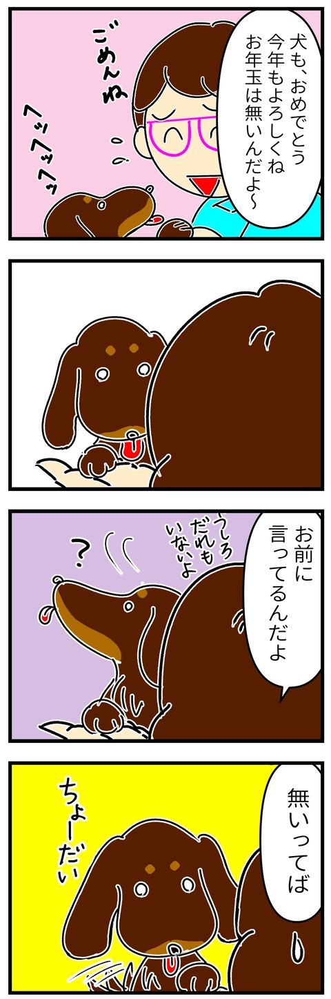 コミック2axy